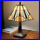 Mini 15in Tiffany Style Mission Stained Glass Table Lamp for Desk Reading Accent